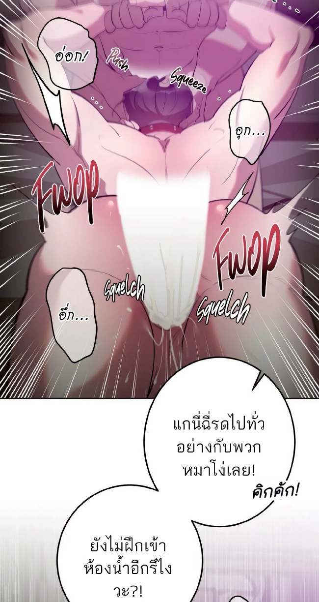 Men In Heat EP 4